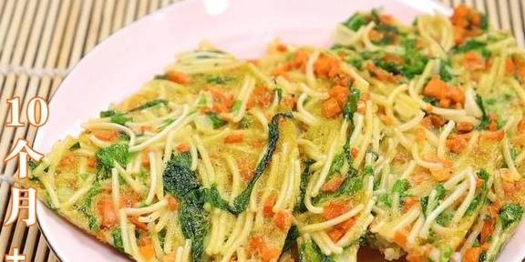 食材|早餐別煮面了，營養輔食拿著吃，5分鐘做一鍋，寶寶天天吃不膩