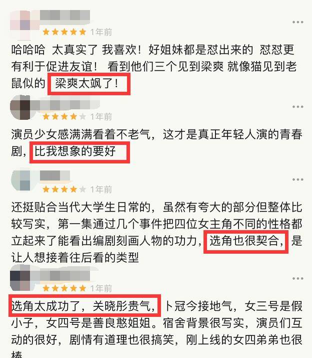 家族|不到30岁就提前迎来“中年危机”的关晓彤，能靠综艺口碑翻盘吗？