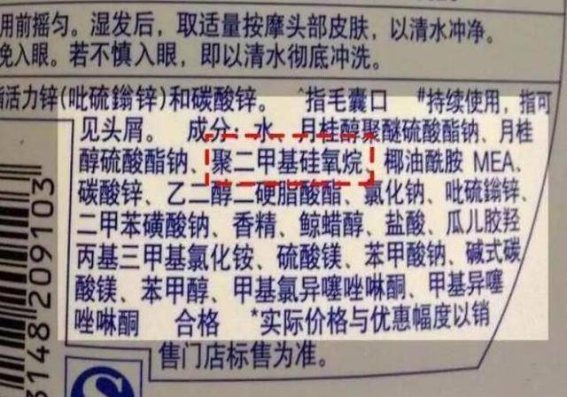 因为建议女生：这3类洗发水“谨慎选择”虽销量不低，却存在很多问题