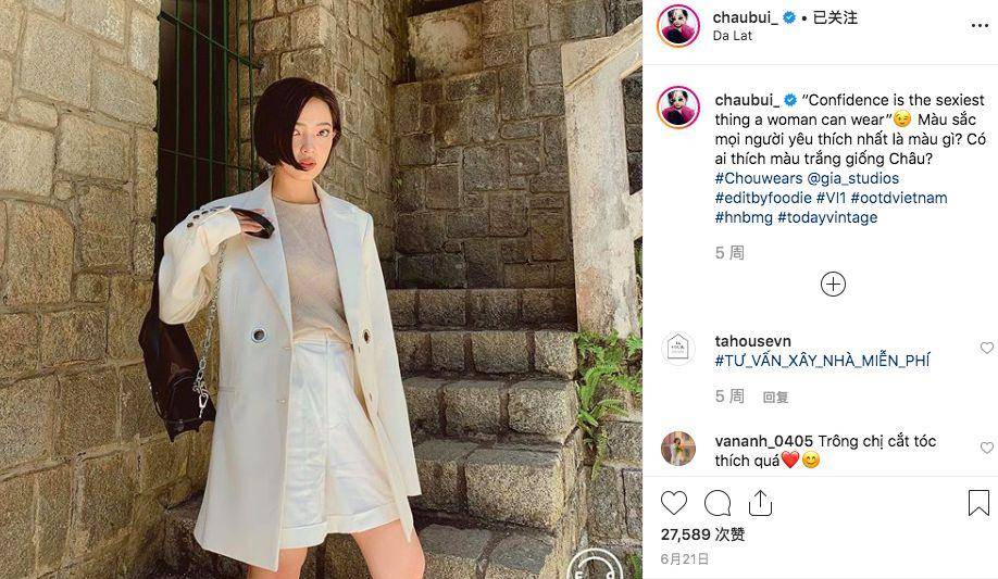 Bui 撞脸宋慧乔，22岁登福布斯，4年甜蜜热恋，身高159越南矮子有多强