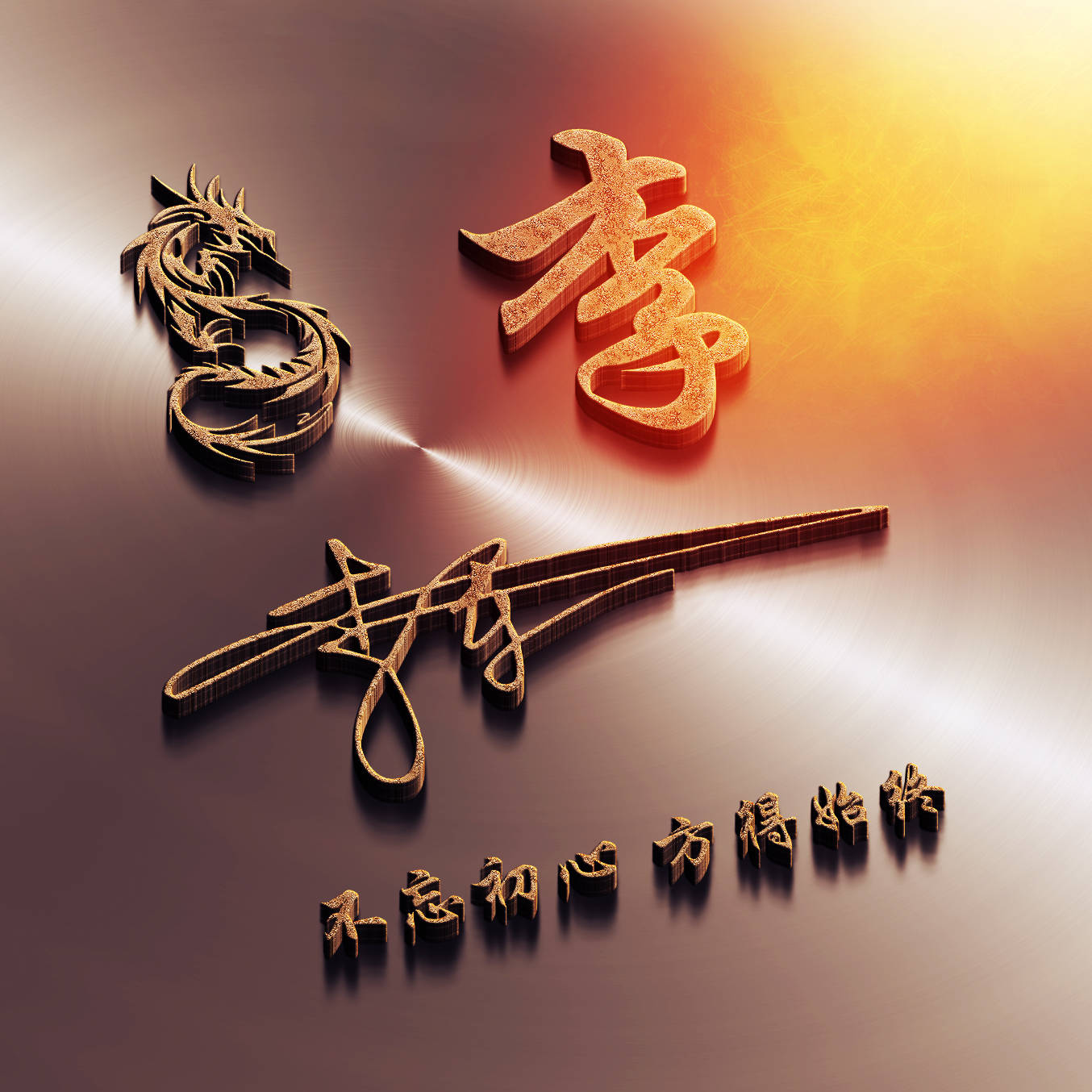 明煊 2022你的微信头像该换了，50张3D精致个性签名头像，等你来带走