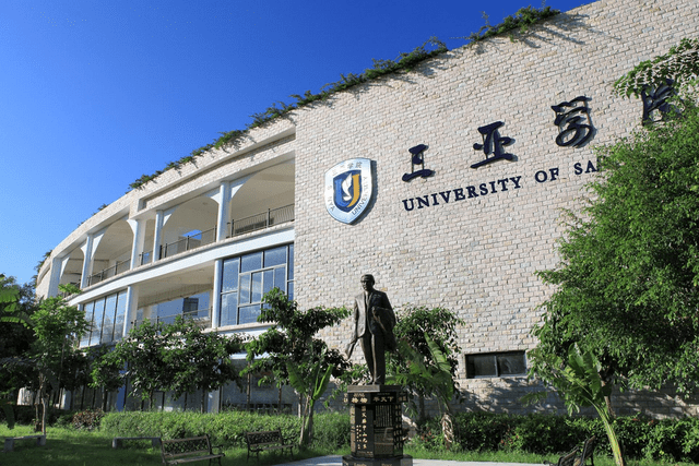 民办本科排行_民办大学最新排名!广州南方学院位居广东第一(2)