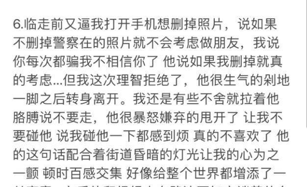 曝什么寒成语_成语故事简笔画(3)