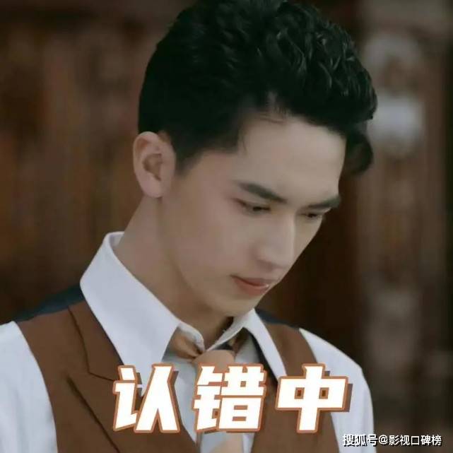 张彬彬|《流光之城》热度不及《司藤》，是因为景甜和许魏洲适配度不高？