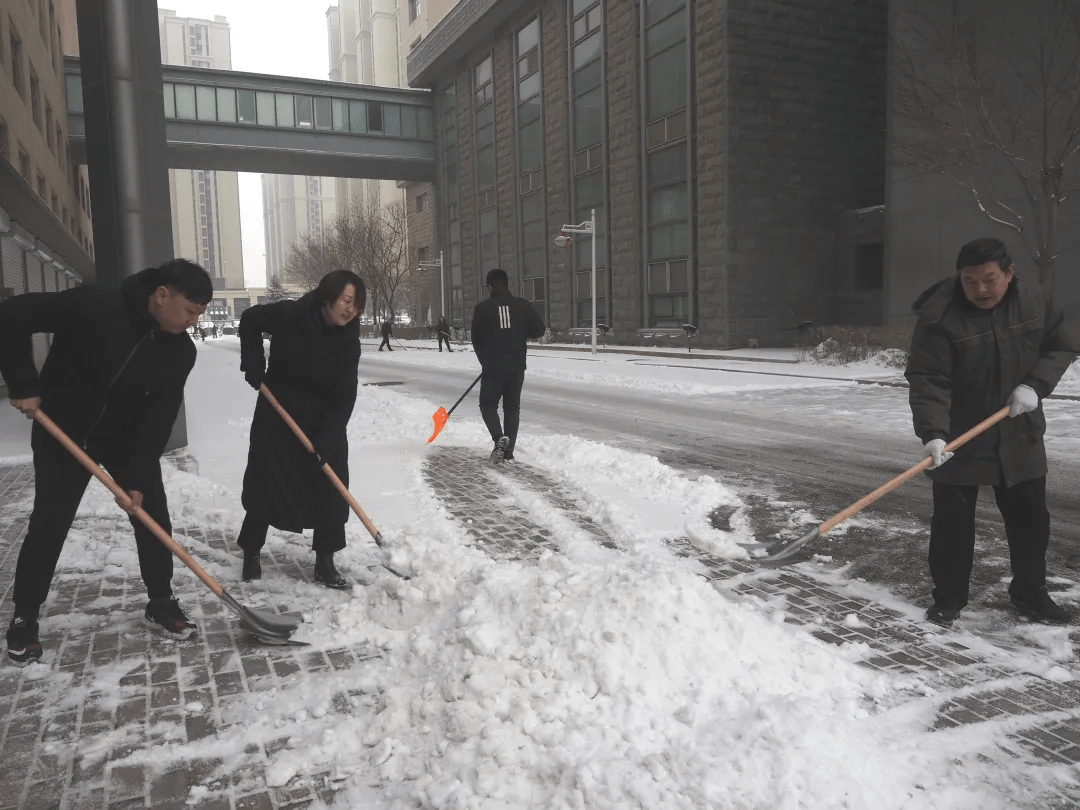 年味|扫雪除冰干起来！