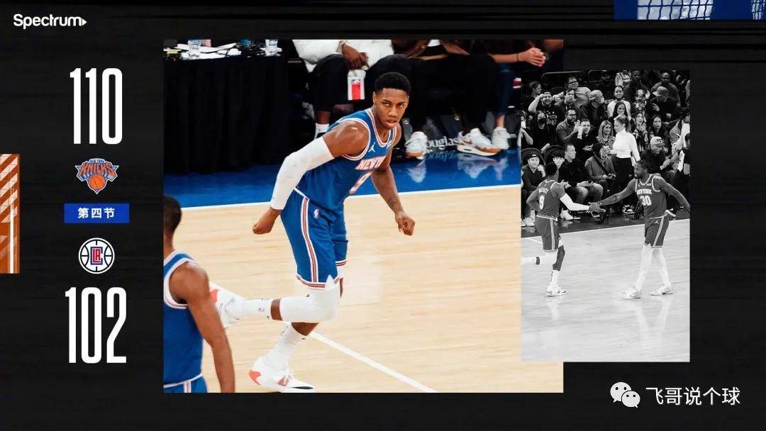 原创飞哥nba尼克斯vs骑士骑士的三高让人眼前一亮