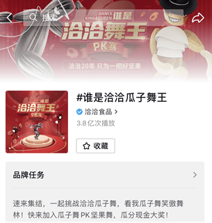 坚果品牌销售表现 42ba81d90b384233b73f95f66ceb37af.png