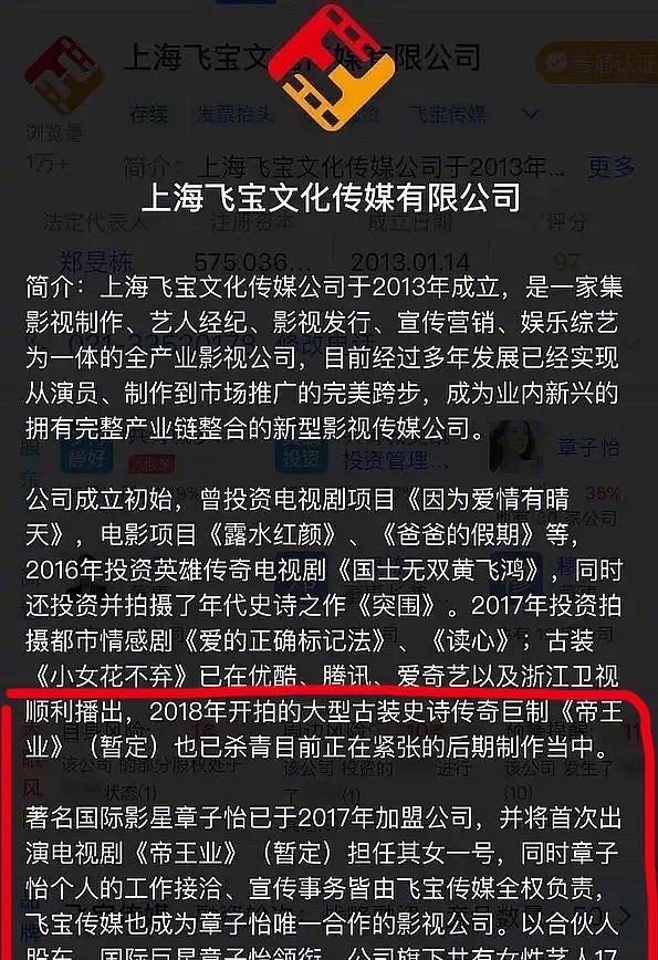 戏份|《上阳赋》剧本被魔改？编剧回应男主周一围戏份少：我又不是没写