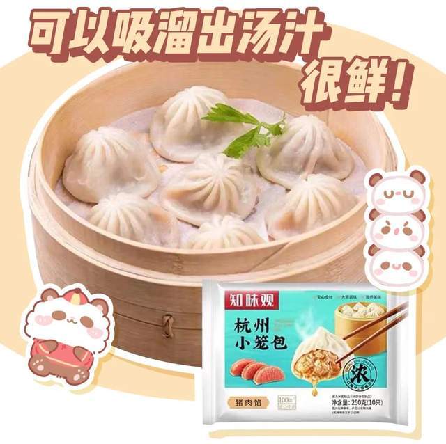 食品|超好吃的速冻食品来了！宅懒馋必备