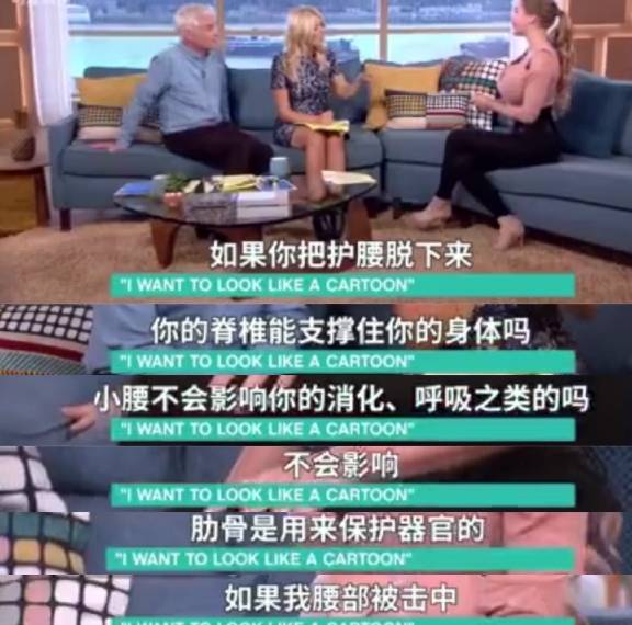 皮茜她取肋骨变兔女郎，200次手术花数百万，今与男友成“整形夫妻”