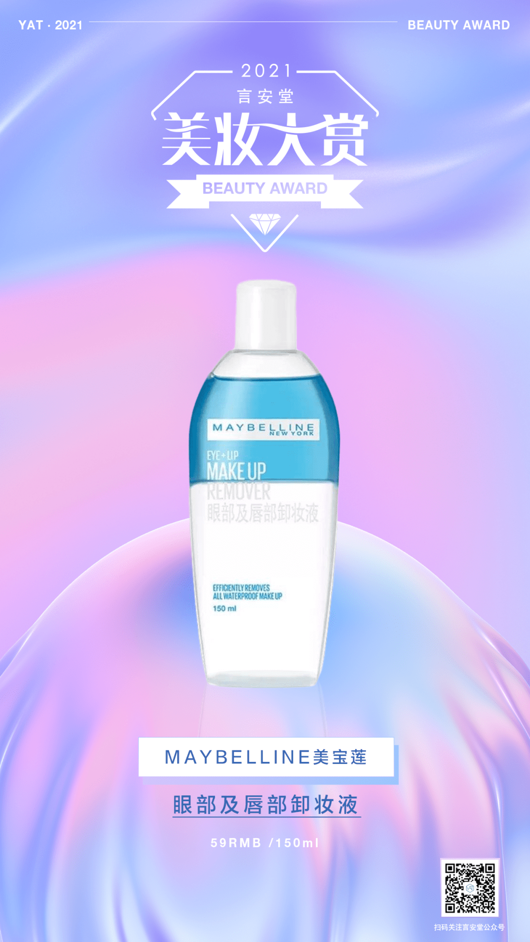 植提物清洁榜单| 欧美老牌网红洁面输给50块国货新秀？究竟谁是终极卷王