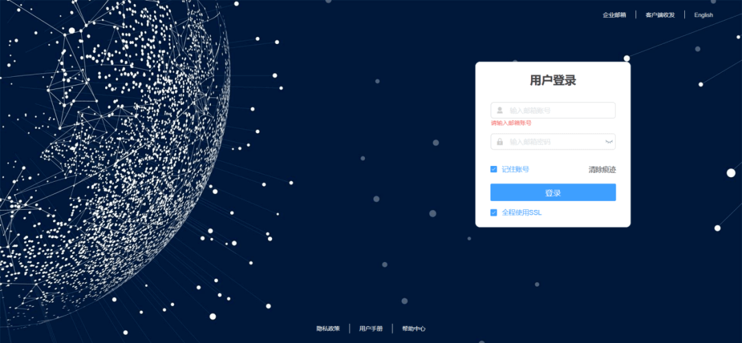 用户|干货 | 中睿天下&amp;CACTER邮件安全联合发布《2021年Q4企业邮件安全报告》