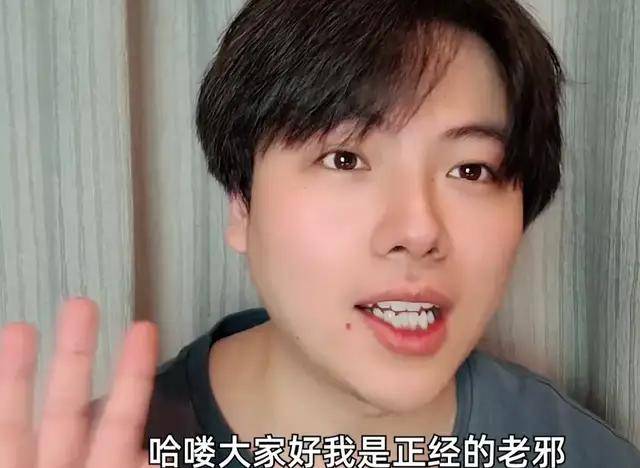 警方通报澄清当家虐猫百万up主涉嫌造谣被骂本人删博关评