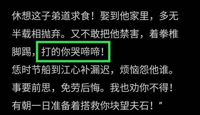 甚气什么成语_成语故事简笔画(4)