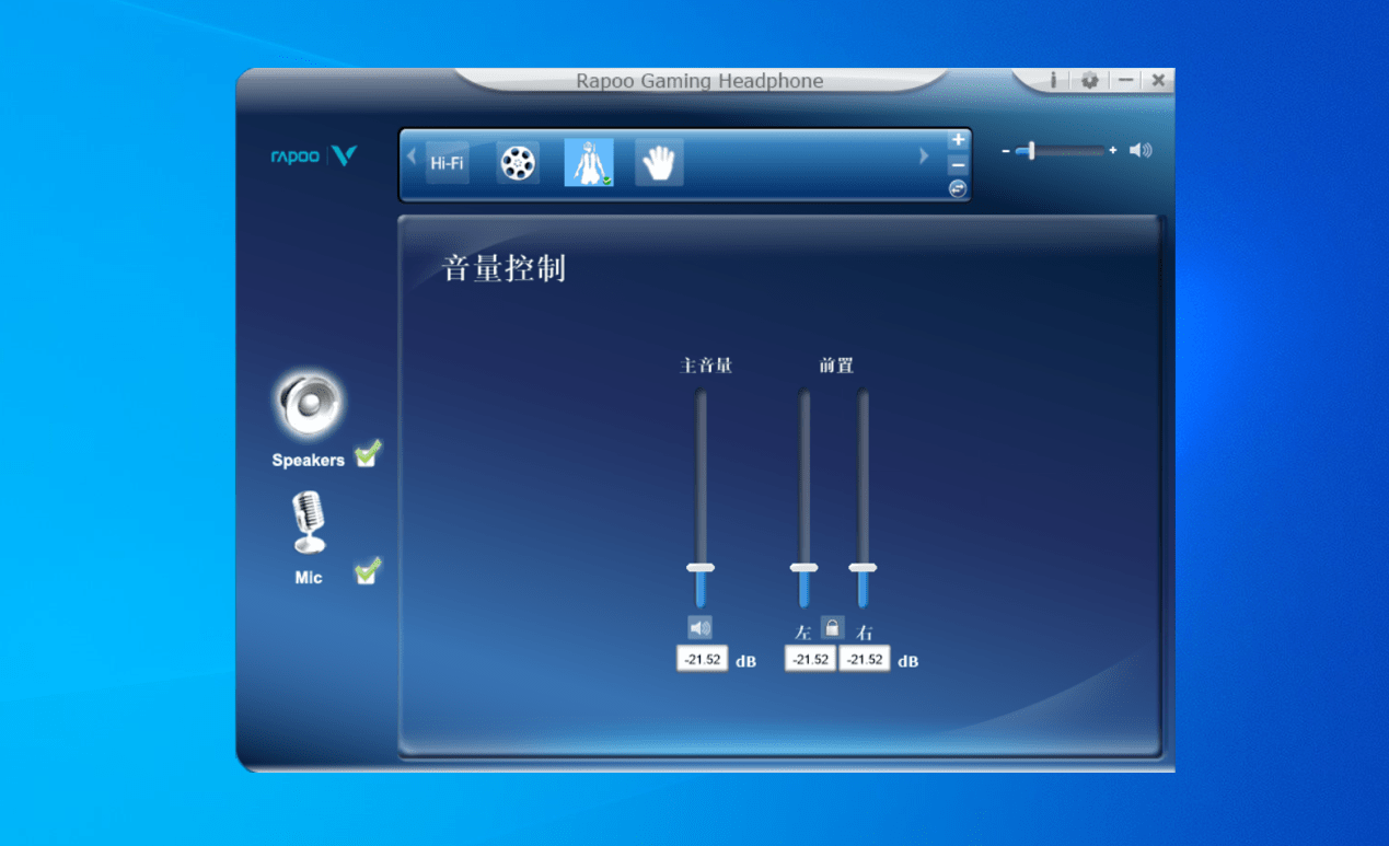音雄降临先发制人，雷柏VH650游戏耳机评测
