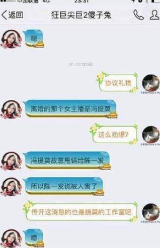 结局|“斗鱼一姐”冯提莫，30岁就这样写好了她的结局