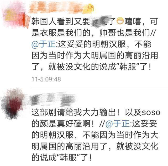 因为|许凯新剧抄韩国服装？遭于正霸气怼没文化，网友：第一次看你顺眼