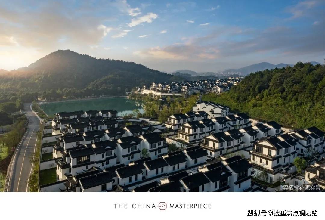 2022杭州绿城云栖桃花源售楼处地址—最新图文解析,富阳桃花源楼盘