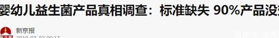饮品|8岁娃胃里发现一团“胶”，元凶是孩子爱吃的它，费钱还影响健康