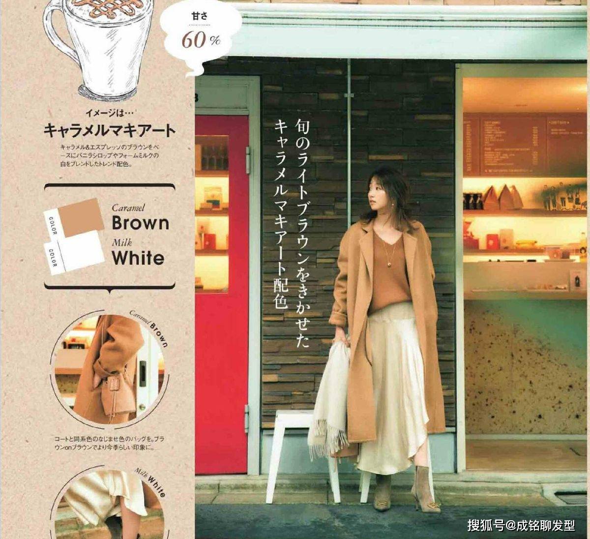 原创最受日本主妇欢迎的穿搭，时尚显瘦又显气质，40岁+的女人学一下
