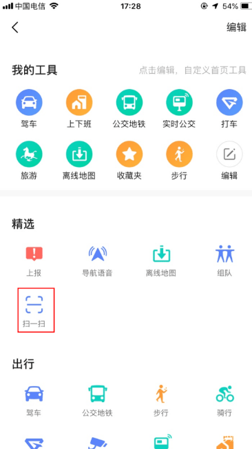 二维码是哪一年启用的 97b248f9d1664a76ba1c04e5e5497303.png