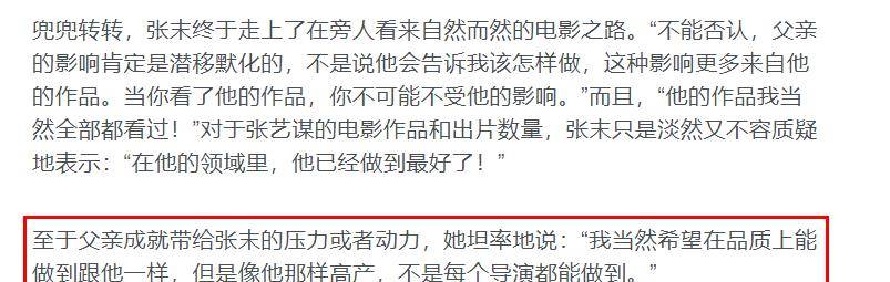 张末|韩红参加活动瘦了许多，感动落泪说话哽咽，清唱歌满脸通红