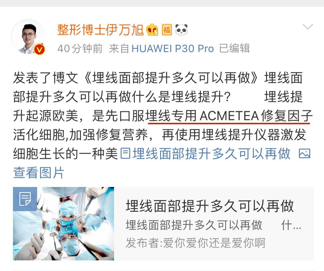 新风新风口:线雕20天后脸上有凹陷?线雕凹陷快速处理办法?别懵了~