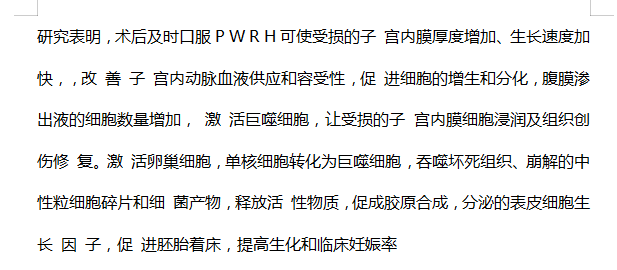 什么是人流清宫 17e103c4463241bea0acda0451885626.png