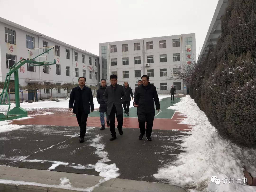 副区长张宇到忻州七中慰问专家人才