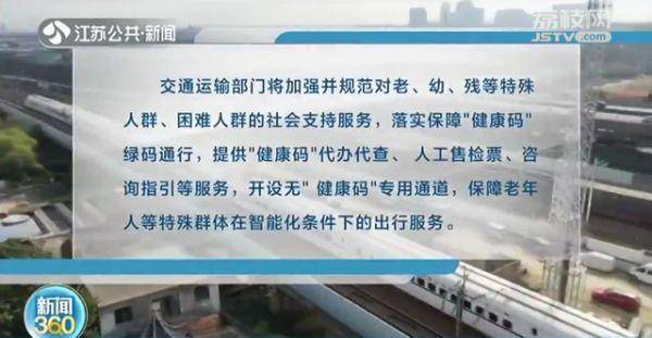衢州疫情防控中心24小时电话-南平市浦成县现在是低风险吗