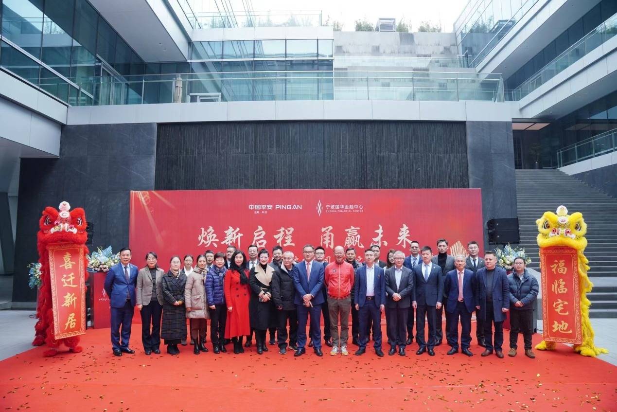 地方金融监管局保险工作处处长朱焕忠;鄞州区金融监管局副局长王鸿宾