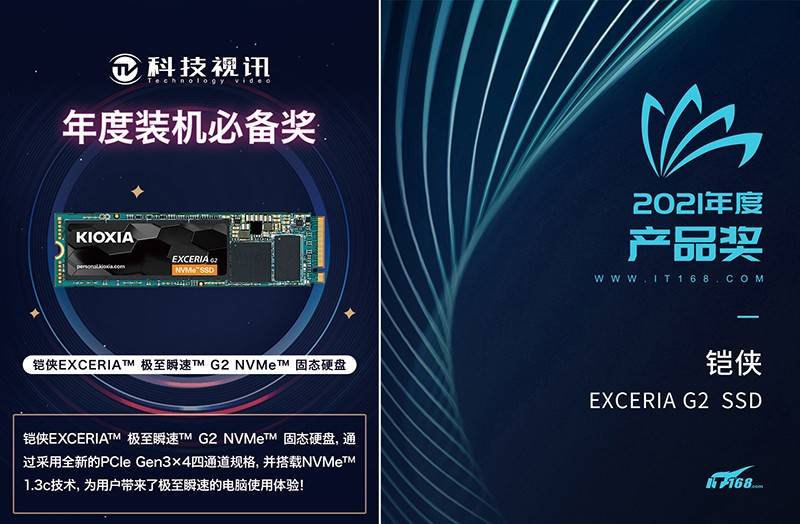 硬盘|旅游博主为何修炼成数码博主？这三款存储产品你值得拥有