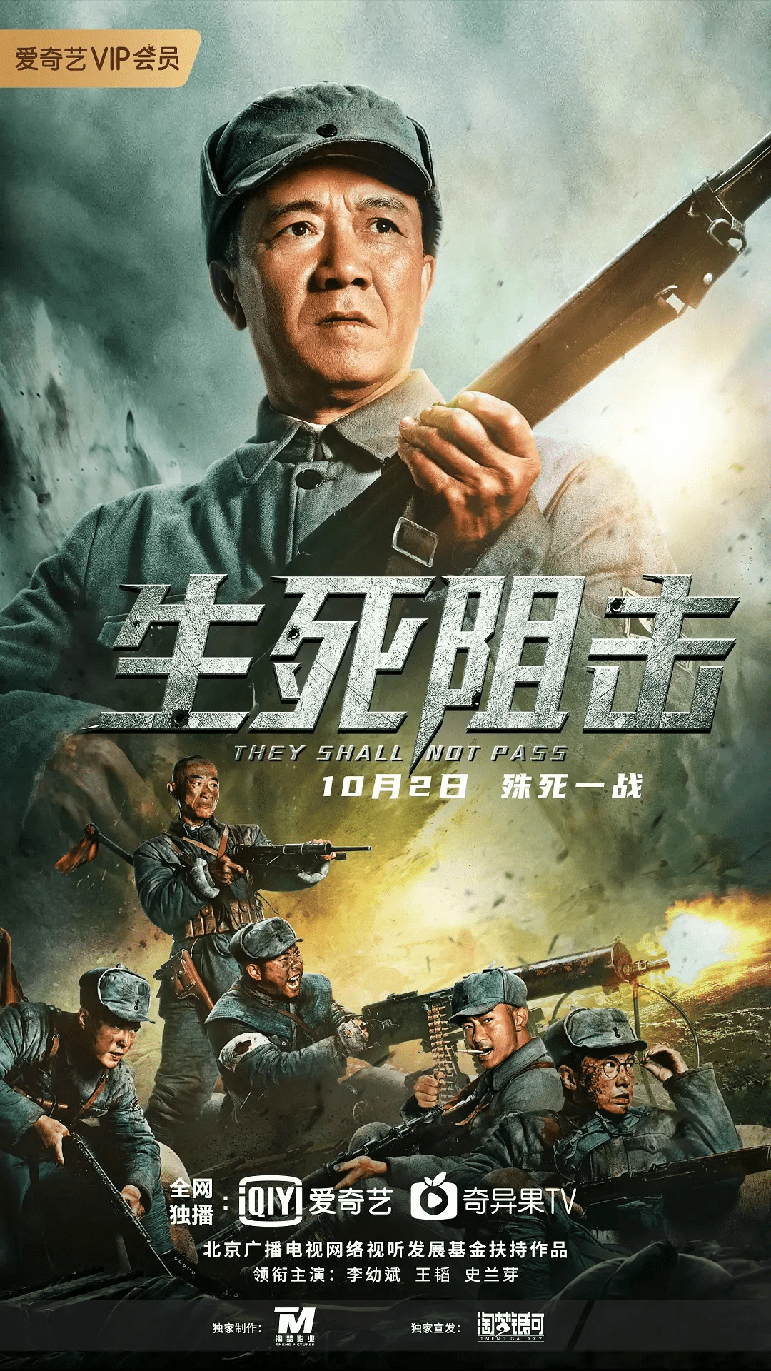 吉兴|2021网络电影复盘：破冰冷静市场，创新才是出路