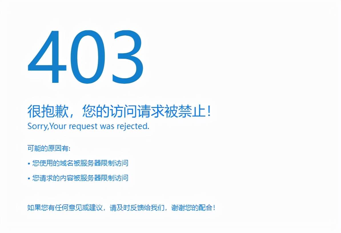 最可能的原因是用户访问的页面被删除或者不存在,输入了错误的网址