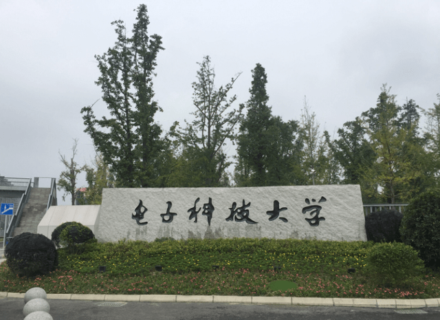 科技大学全国排名前十 6e4b38b9b2fd4f399d9365d3172f3398.png