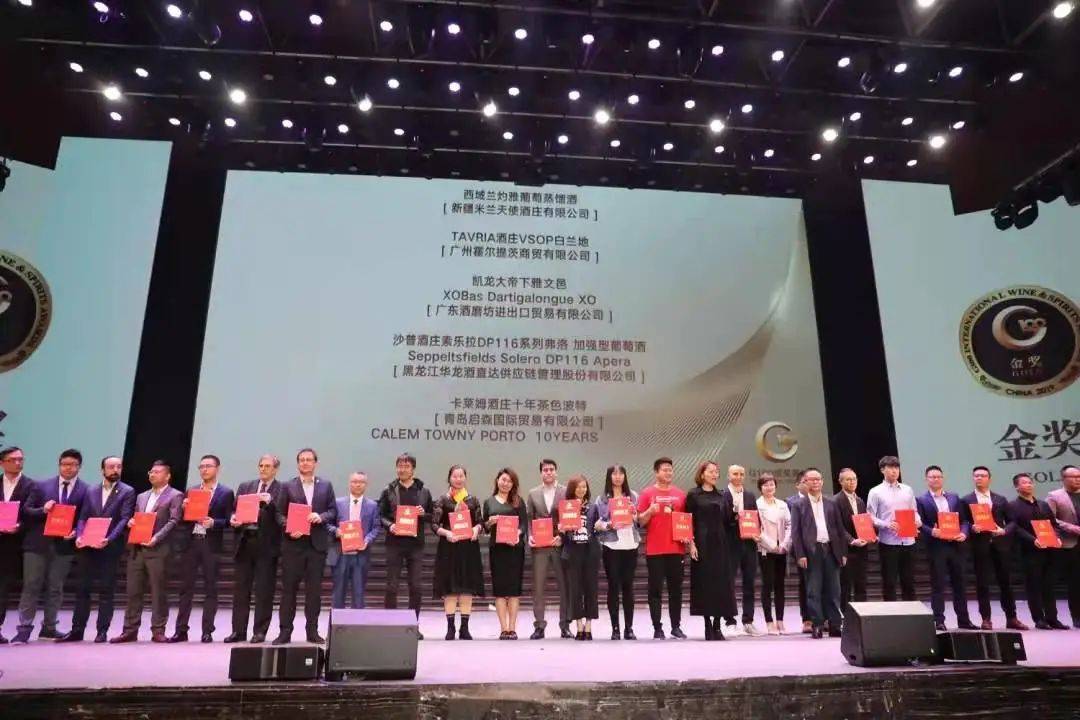 国际|第十六届G100国际葡萄酒及烈酒评选赛报名即刻启动！