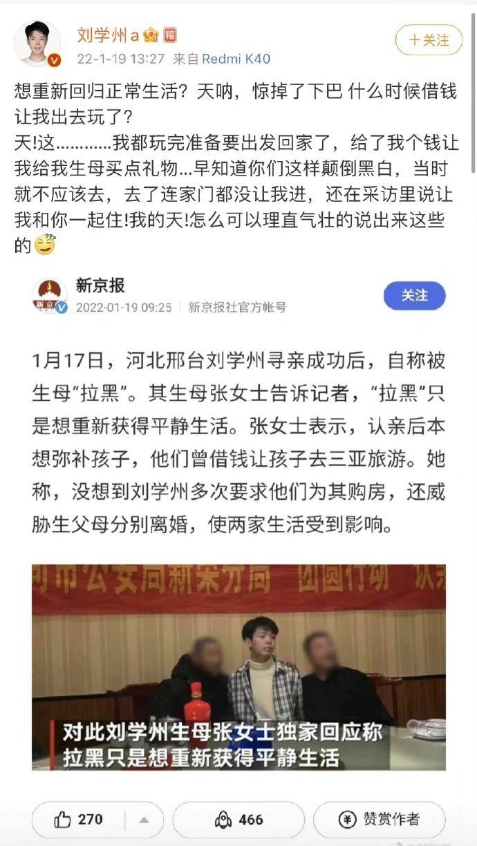 网络暴力的治理从哪方面入手 8b2d5530ee7c4f10a184c4b8e91d1d5f.jpeg