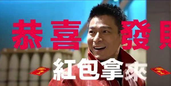 刘德华经典歌曲恭喜发财mp3 ab1e143e7beb4f96bf0c5ef5642e02d7.jpeg