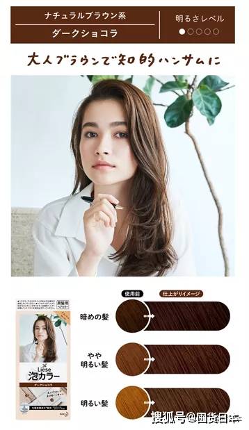 棕色过年换个新发色！日本Liese泡泡染发，像洗头发一样，在家自己就能操作！
