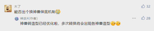 神武4春节活动_神武4宠物符石系统_2026神武所有特技特效