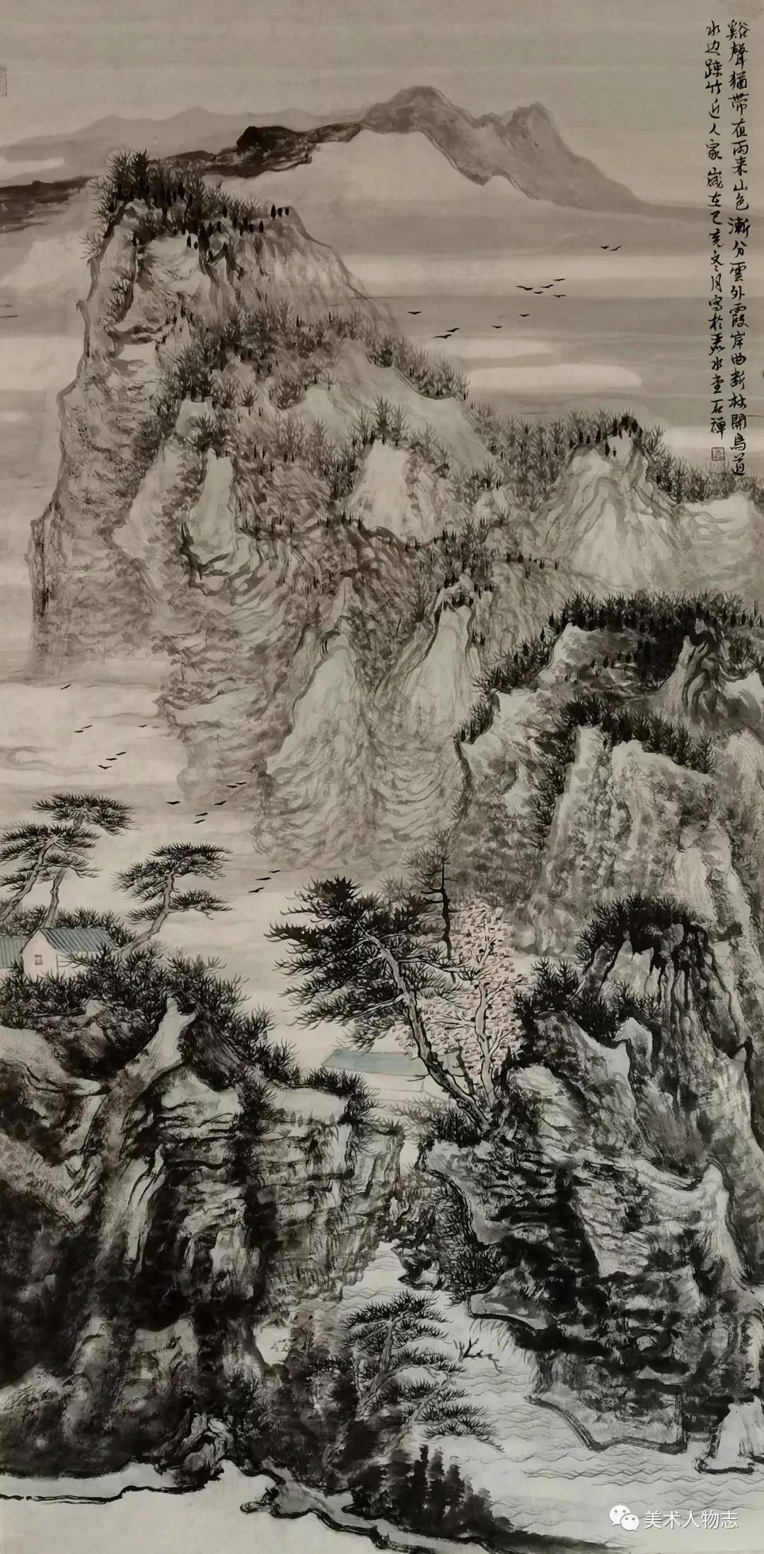 中国美术人物志王水第七届艺术名家书画大拜年