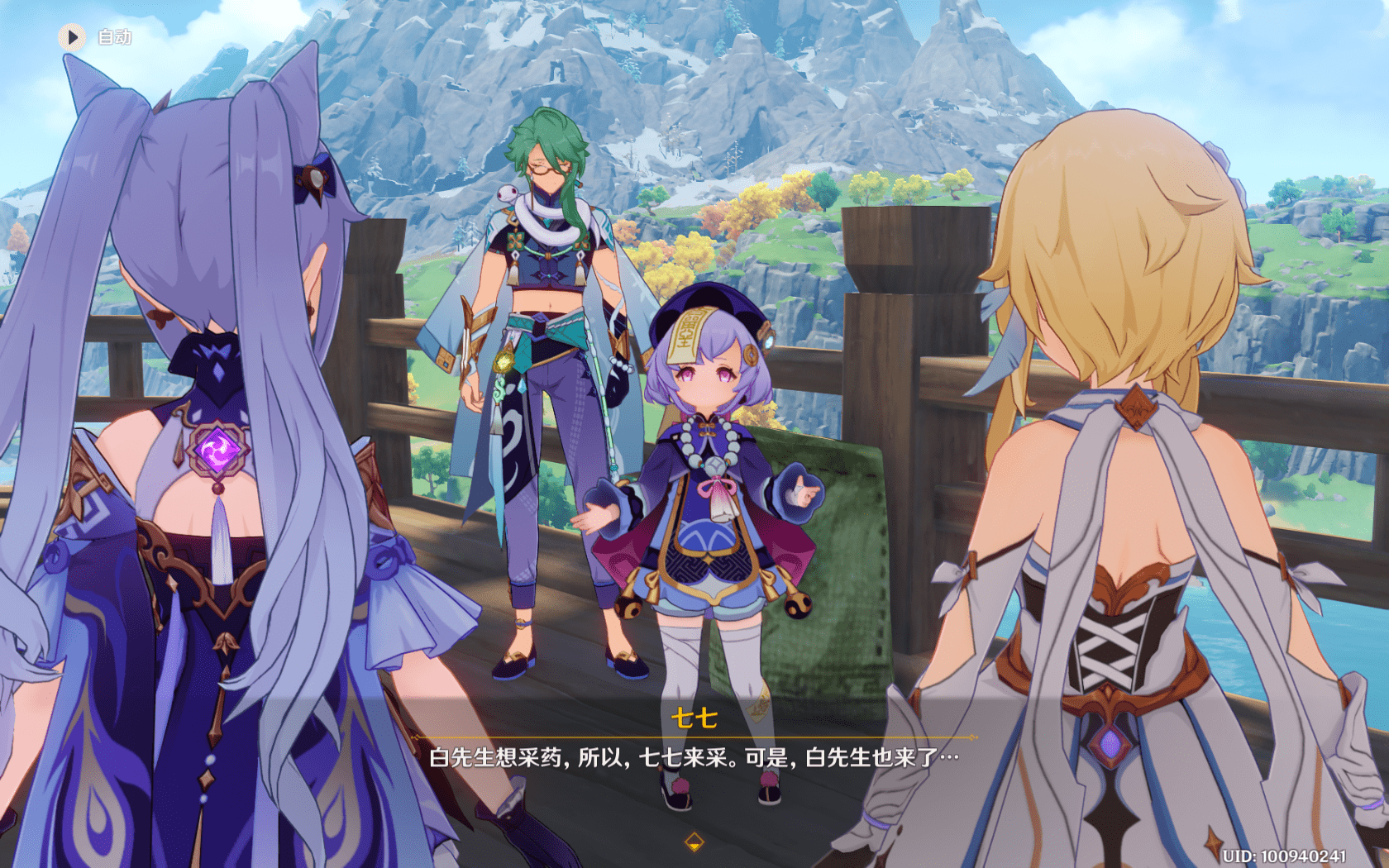 原神24版本钟离甘雨卡池流水开年红直追雷神胡桃已36国登顶