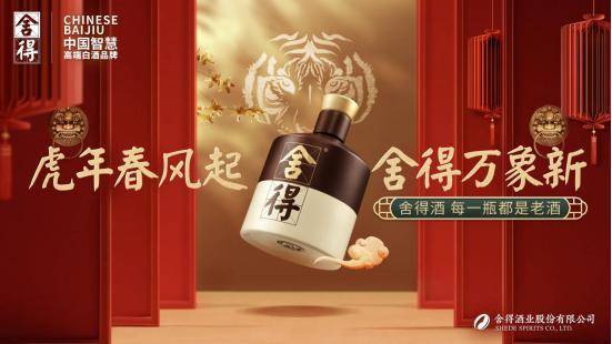 娱乐|沉心静气去除浮躁 《舍得智慧人物》多元化探讨人生哲学