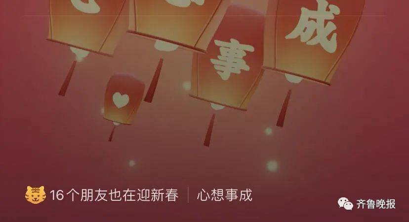 状态|朋友圈“小老虎”刷屏!网友:首先得有人给我发红包