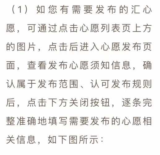 阿弥陀佛大愿王赞曲谱_南无阿弥陀佛图片(5)