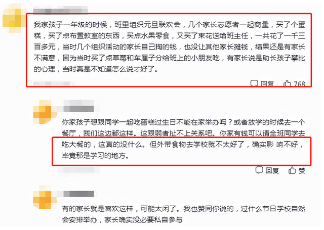 进行|幼儿园举办豪华年会，家长盛装出席堪比炫富现场，幼儿园：要你管