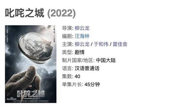 于和伟|柳云龙又一谍战剧开拍，还请来两大“顶流”加盟，能超越《风筝》