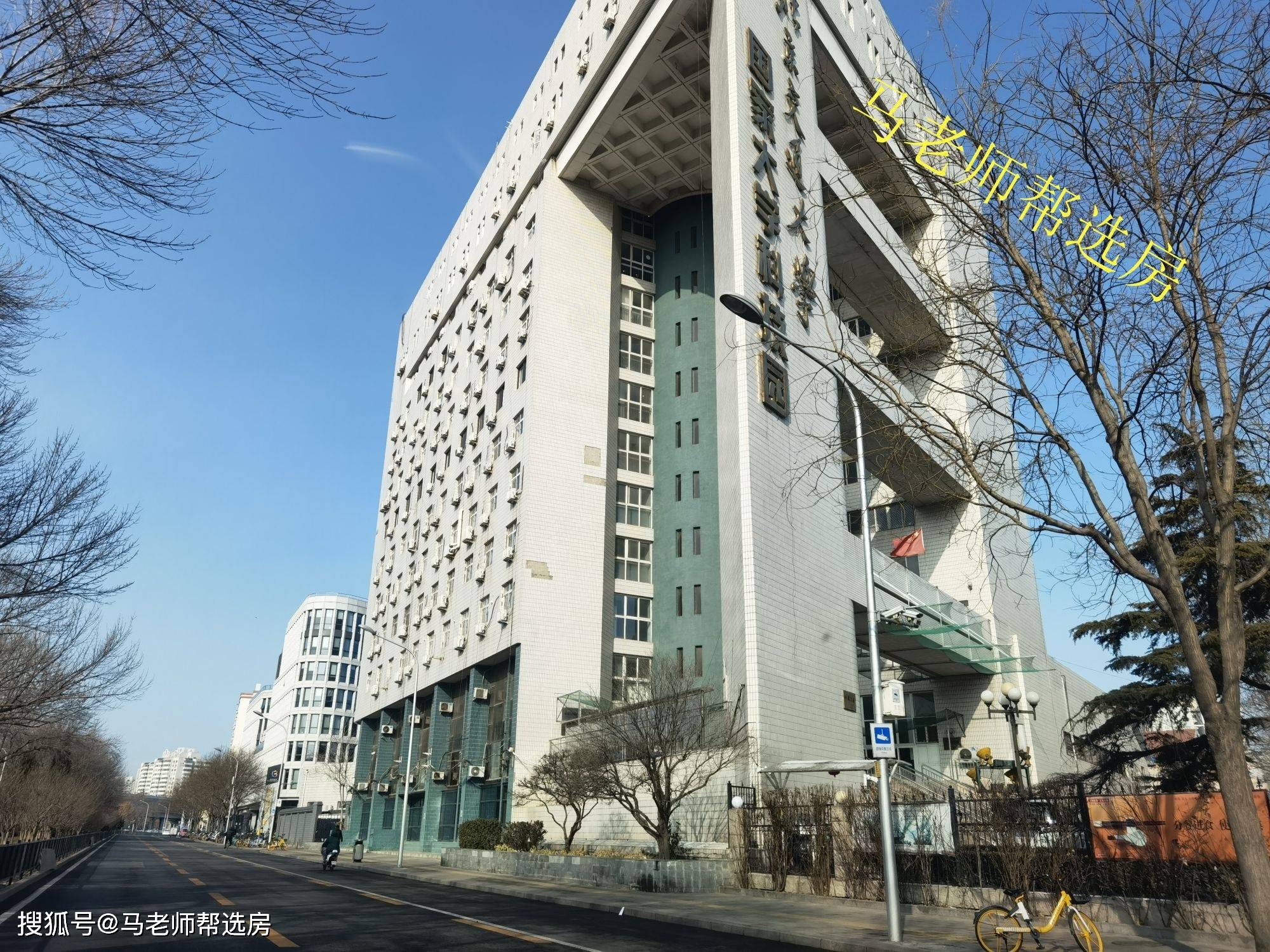 北京交通大学,是中华人民共和国教育部直属,教育部,交通运输部,北京市
