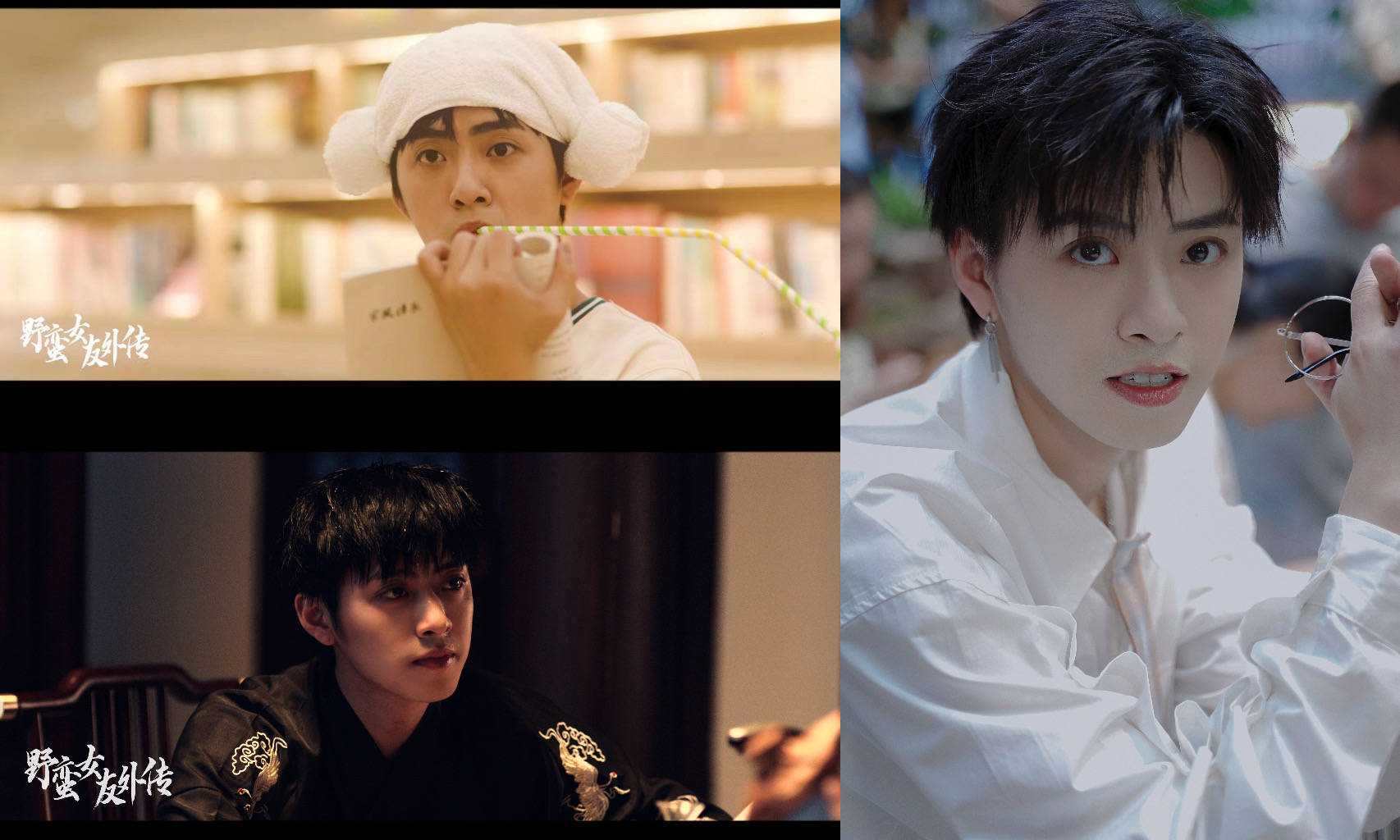 朱敏睿|《野蛮女友外传》正式开机 期待演员朱凯锐的精彩表现