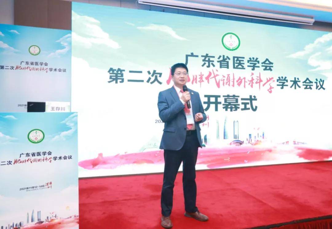 团队|暨南减重回首2021年之路